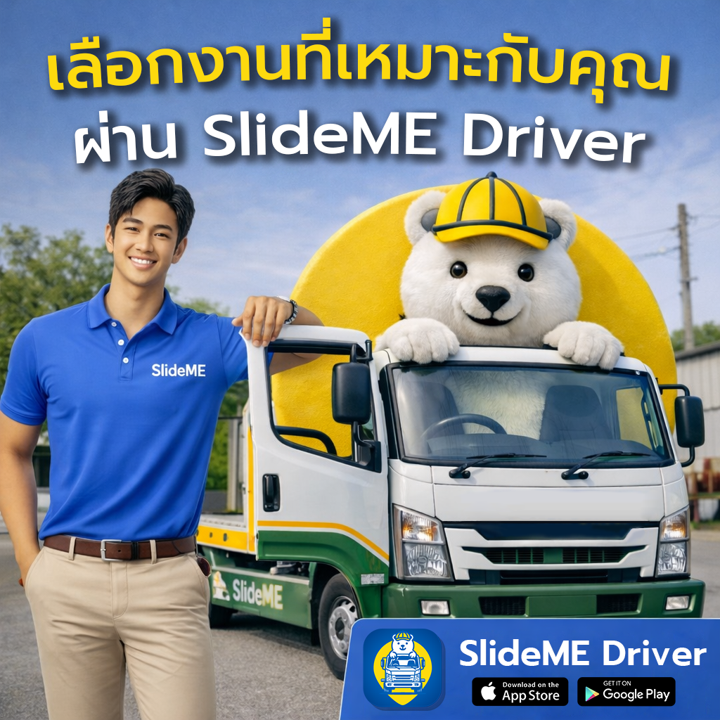 งานแบบไหนเหมาะกับคุณ คุณมีสิทธิ์เลือกได้