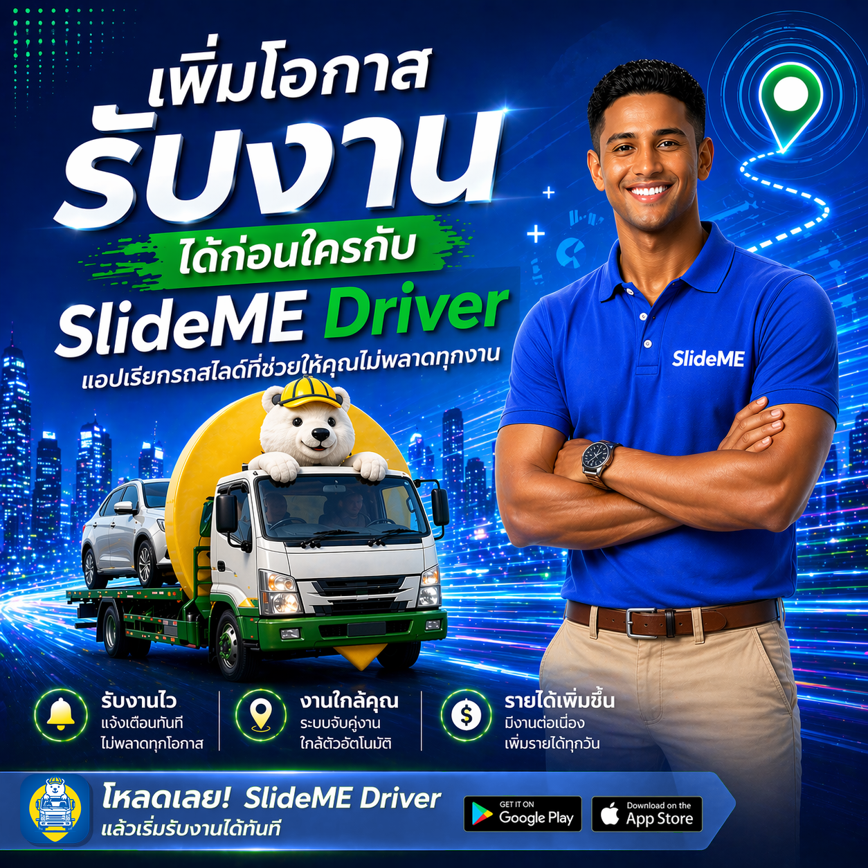 บางครั้งโอกาสดีๆ เริ่มต้นจากการเตรียมตัวให้พร้อม